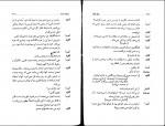 دانلود PDF کتاب زندگی گالیله کاوه کردونی📕-1