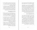 دانلود PDF کتاب زیاد فکر نکنید بیتا قوچانی 📕-1