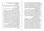 دانلود PDF کتاب سال های طلایی عباس کرمی فر📕-1