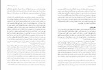 دانلود PDF کتاب ستیز و سازش نادر میر سعدی 📕-1