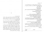 دانلود PDF کتاب سرزمین موعود روشن وزیری 📕-1