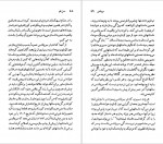 دانلود PDF کتاب سروانتس عبدالله کوثری 📕-1
