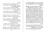 دانلود PDF کتاب سر بلند محمد معینی 📕-1