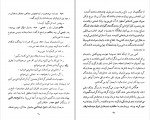 دانلود PDF کتاب سفرنامه دمورگان جهانگیر قائم مقامی 📕-1