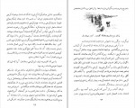 دانلود PDF کتاب سفرنامه دمورگان جهانگیر قائم مقامی 📕-1