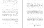 دانلود PDF کتاب سفرنامه پاتینجر شاپور گودرزی 📕-1