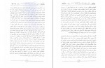 دانلود PDF کتاب پنج سال در یک شهر ایرانی علی محمد طرفداری 📕-1