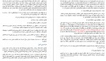 دانلود PDF کتاب سفر به دل ادیان ن. فخر 📕-1