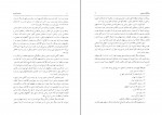 دانلود PDF کتاب سفر نامه اولیویه محمد طاهر 📕-1