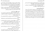 دانلود PDF کتاب سلحشوران شمشیر شکسته ناصر نجمی 📕-1