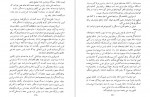 دانلود PDF کتاب سنگ معجزه عنایت الله شکیباپور 📕-1