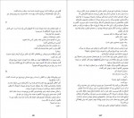دانلود PDF کتاب سهره‌ی طلایی مریم مفتاحی 📕-1