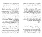 دانلود PDF کتاب سهره‌ی طلایی مریم مفتاحی 📕-1