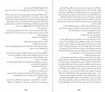 دانلود PDF کتاب سهره‌ی طلایی مریم مفتاحی 📕-1