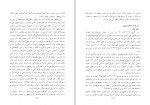 دانلود PDF کتاب سودای جمهوری 4 عباس شادلو 📕-1