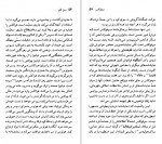 دانلود PDF کتاب سوفوکلس خشایار دیهیمی 📕-1