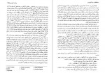 دانلود PDF کتاب سیاه کمونیسم عبدالحمید فریدی 📕-1