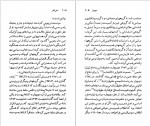 دانلود PDF کتاب سیمون دوبووار صفیه روحی 📕-1