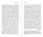 دانلود PDF کتاب شارل بودلر عبدالله کوثری 📕-1