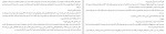 دانلود PDF کتاب شاعر حمیده رستمی 📕-1
