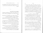 دانلود PDF کتاب شاهنامه فردوسی مهری بهفر 📕-1