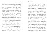 دانلود PDF کتاب شاید علیرضا میر اسداله 📕-1