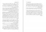 دانلود PDF کتاب شش کلاه تفکر آذین ایزدی فر 📕-1