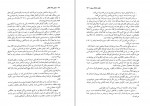 دانلود PDF کتاب شش کلاه تفکر آذین ایزدی فر 📕-1