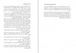 دانلود PDF کتاب شش کلاه تفکر آذین ایزدی فر 📕-1
