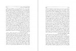 دانلود PDF کتاب شناخت ژاپن جلد اول احمد بیرشک 📕-1