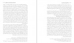 دانلود PDF کتاب صد سالگی حوزه قم 2 رسول جعفریان 📕-1