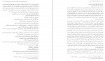 دانلود PDF کتاب صد سالگی حوزه قم 3 رسول جعفریان 📕-1