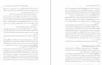 دانلود PDF کتاب صد سالگی حوزه قم 3 رسول جعفریان 📕-1