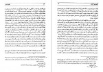 دانلود PDF کتاب طهران قدیم جلد دوم جعفر شهری 📕-1