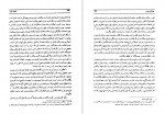 دانلود PDF کتاب طهران قدیم جلد دوم جعفر شهری 📕-1