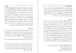 دانلود PDF کتاب طهران قدیم جلد چهارم جعفر شهری 📕-1