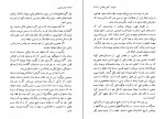 دانلود PDF کتاب عالم انیشتین رضا سندگل 📕-1