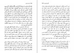 دانلود PDF کتاب عالم انیشتین رضا سندگل 📕-1