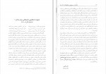 دانلود PDF کتاب عالیجناب سرخپوش و عالیجناب خاکستری اکبر گنجی 📕-1