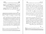 دانلود PDF کتاب عدد های اول پرویز شهریاری 📕-1