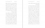 دانلود PDF کتاب عصر نوین جنگ سعید ساری اصلانی 📕-1