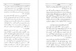 دانلود PDF کتاب علویه خانم وولنگاری صادق هدایت 📕-1
