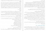دانلود PDF کتاب غم نامه کربلا لهوف 📕-1