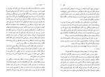 دانلود PDF کتاب فرانی و زویی میلاد ذکریا 📕-1