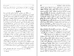 دانلود PDF کتاب فصلی در سینما پرویز شفا 📕-1