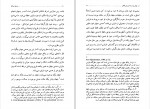 دانلود PDF کتاب فلسفه هیدگر محمود نوالی 📕-1