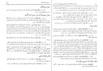 دانلود PDF کتاب فهرست نسخه های خطی فارسی عارف نوشاهی 📕-1