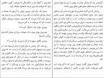 دانلود PDF کتاب قدرت عادت مصطفی طرسکی 📕-1