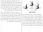 دانلود PDF کتاب قدرت عادت مصطفی طرسکی 📕-1