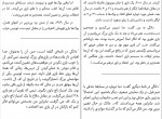 دانلود PDF کتاب قدرت عادت مصطفی طرسکی 📕-1